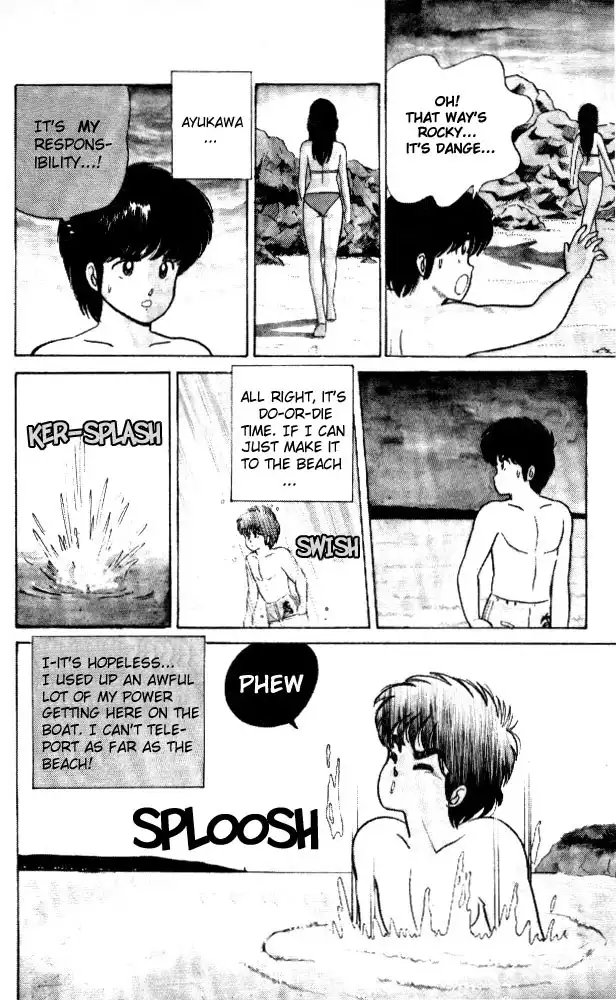 Kimagure Orange Road Chapter 21 11